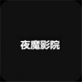 高清乱码?❌♋破解版APP应用