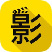 看片最新版