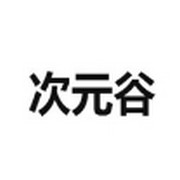 WWW,av903·COM网站APPAPP应用